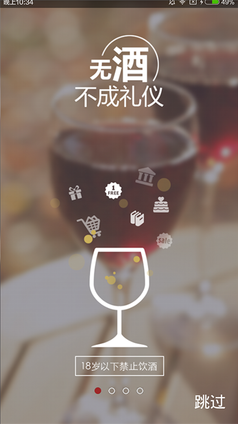��ɫ����APP����v1.0.6 ���°�