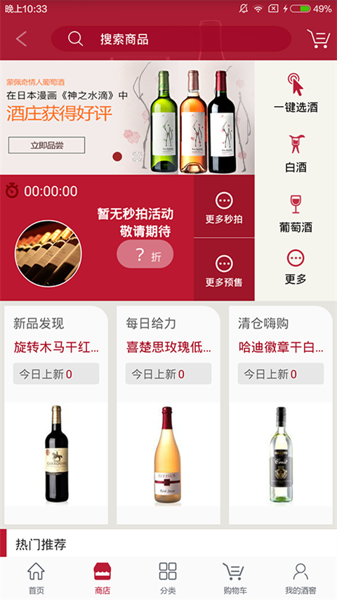 ��ɫ����APP����v1.0.6 ���°�