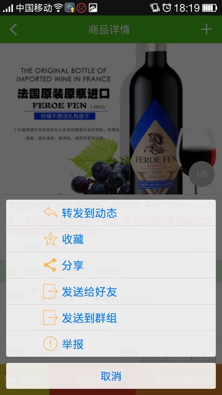 �ذ�����APP����v1.6.4 ���°�