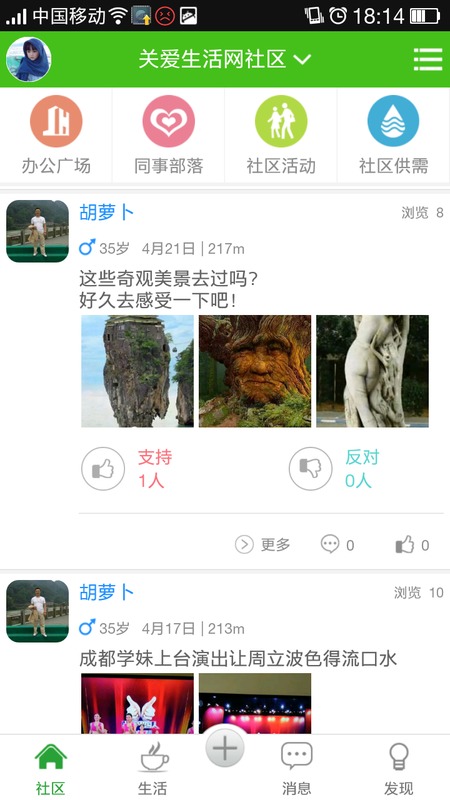 �ذ�����APP����v1.6.4 ���°�