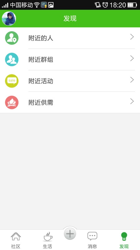 �ذ�����APP����v1.6.4 ���°�