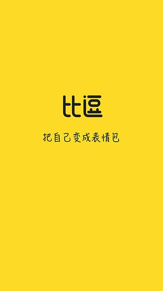 �������(�ȶ����)APP����v1.2.5 ���°�