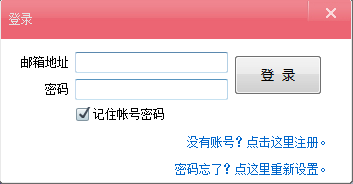 粉喜欢软件下载6.1.0 官方版