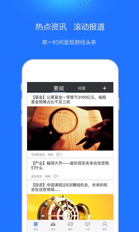 ��ţ��Ʊapp����1.0 ��׿��