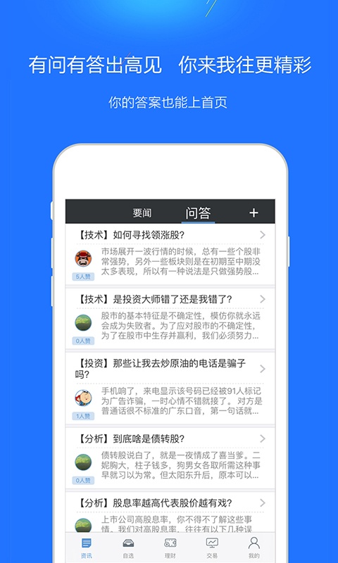 ��ţ��Ʊapp����1.0 ��׿��