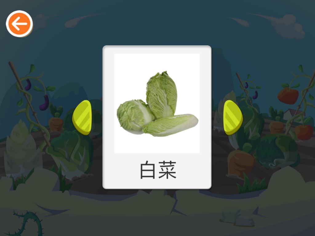 ��ѽѧ�߲˹ٷ�������1.0.2 ��׿��