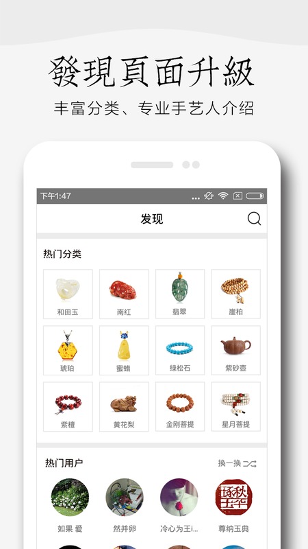 Ѱ��֮��APP����v2.6.1 �ֻ���