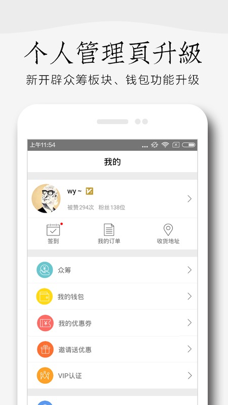 Ѱ��֮��APP����v2.6.1 �ֻ���