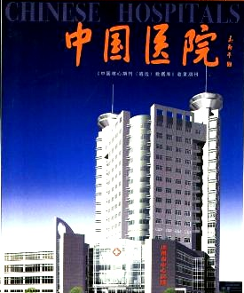 搜狗中国医院大全词库下载17684个