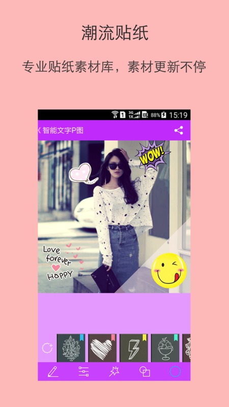 ��������PͼAPP����v7.2.81 ���°�
