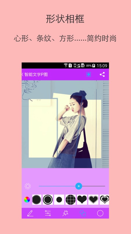 ��������PͼAPP����v7.2.81 ���°�