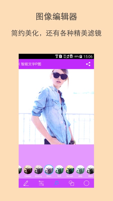 ��������PͼAPP����v7.2.81 ���°�