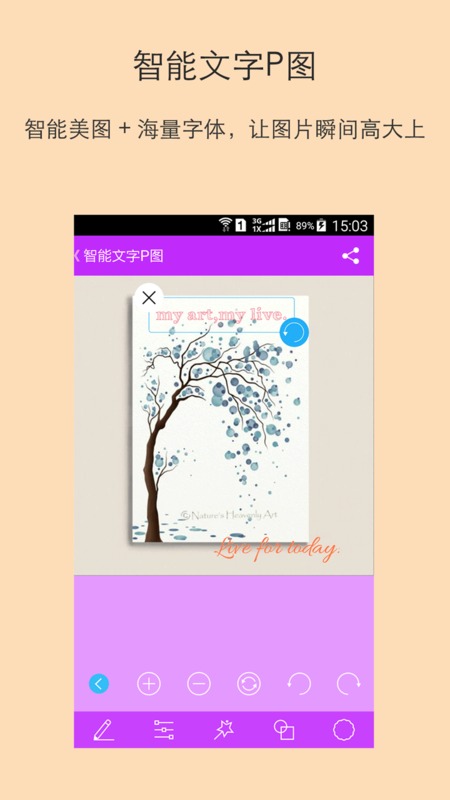 ��������PͼAPP����v7.2.81 ���°�