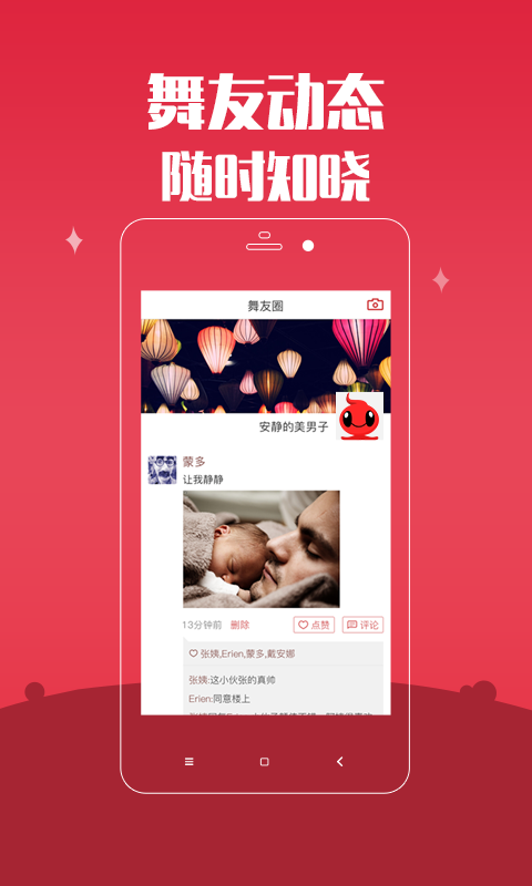 1758�����ֻ�APPv1.1.4 ��׿��