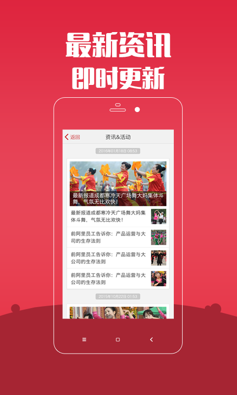 1758�����ֻ�APPv1.1.4 ��׿��