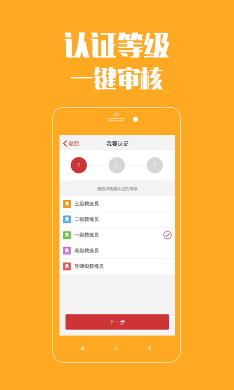 ���������APP����v1.1.4 ��׿��