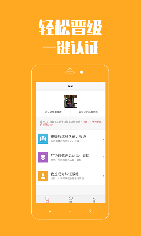 ���������APP����v1.1.4 ��׿��