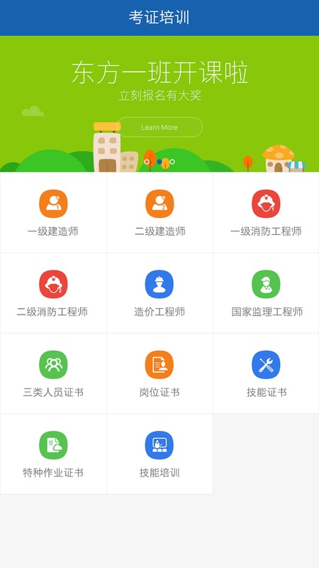 С��һ��APP����v1.0 ��׿��
