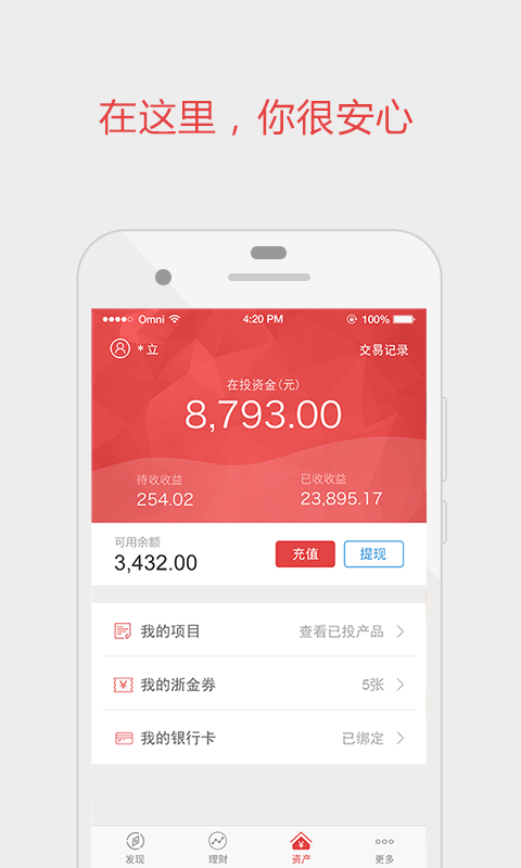 ���������APP����v2.3.0 ���°�