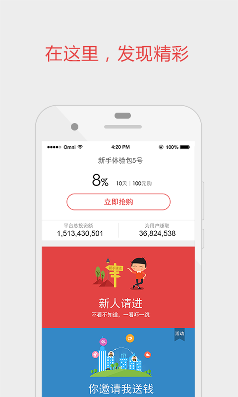 ���������APP����v2.3.0 ���°�