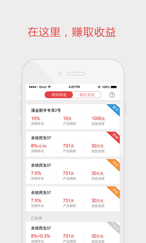 ���������APP����v2.3.0 ���°�