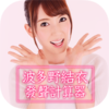 ����Ұ��������������App����v1.0 ��׿��