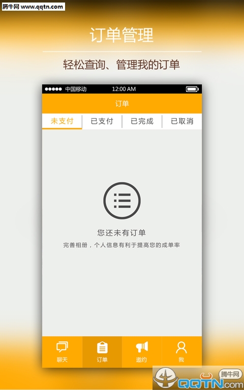 �ϻ����򵼹ٷ��ͻ�������v1.2.4 ���°�