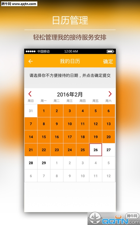 �ϻ����򵼹ٷ��ͻ�������v1.2.4 ���°�