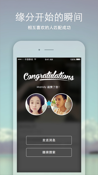 �һ�iPhone�ٷ�����v6.3.0 ���°�