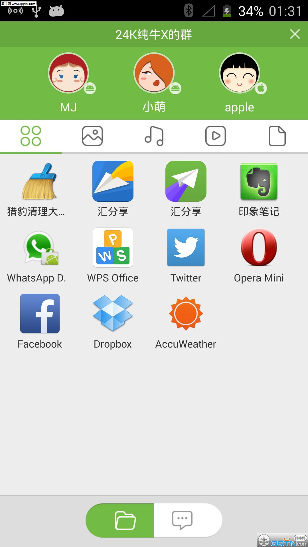 �����APP���°�����v7.0.4296 ���°�