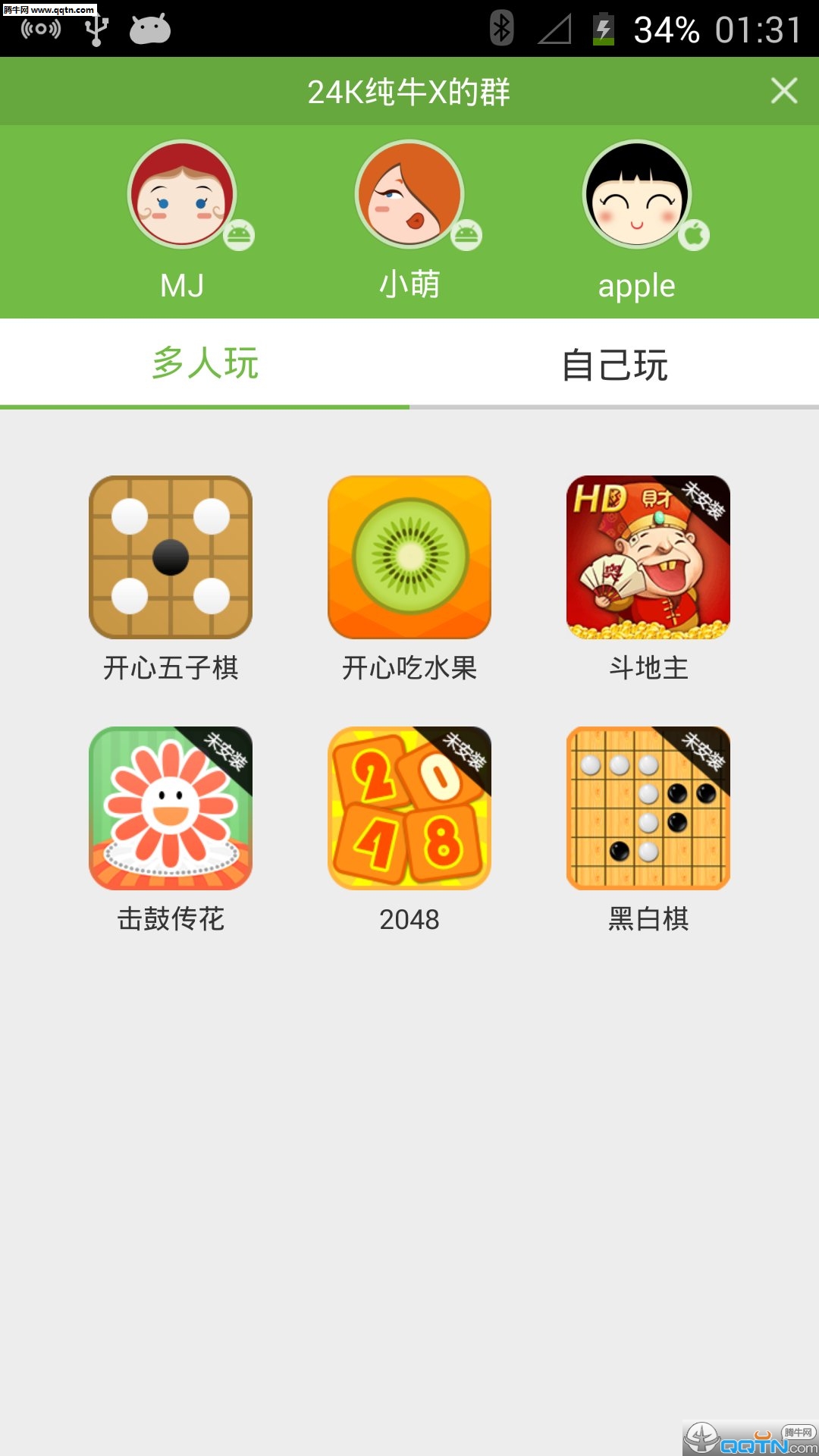 �����APP���°�����v7.0.4296 ���°�