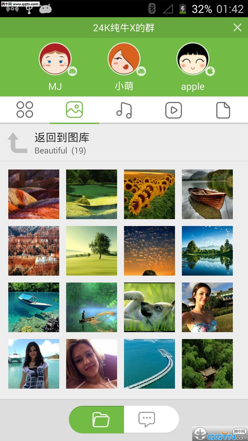�����APP���°�����v7.0.4296 ���°�
