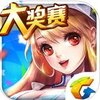 天天飞车大奖赛破解版下载v2.11.7 安卓版