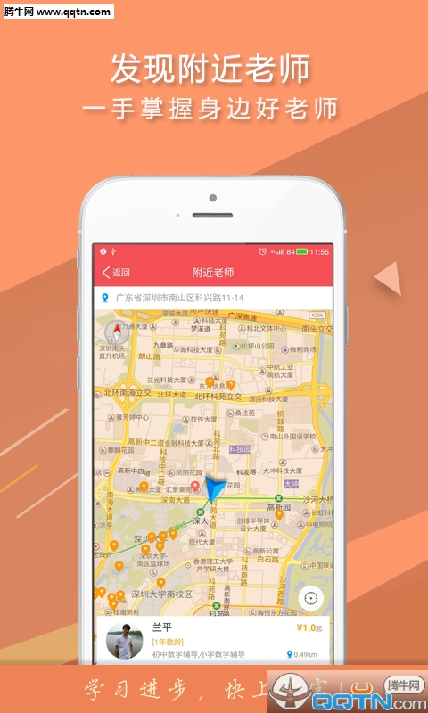 ѧ����APP����v2.1.3 ��׿��