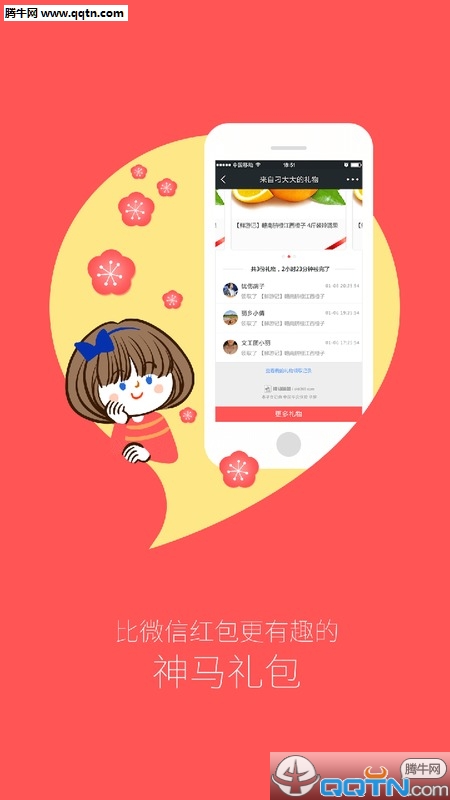 ��������APP��׿������v2.1.3.0 ���°�