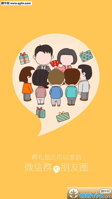 ��������APP��׿������v2.1.3.0 ���°�