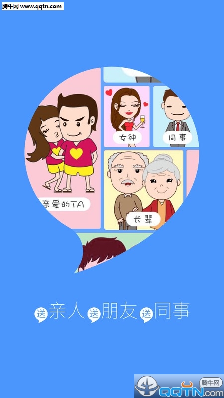 ��������APP��׿������v2.1.3.0 ���°�