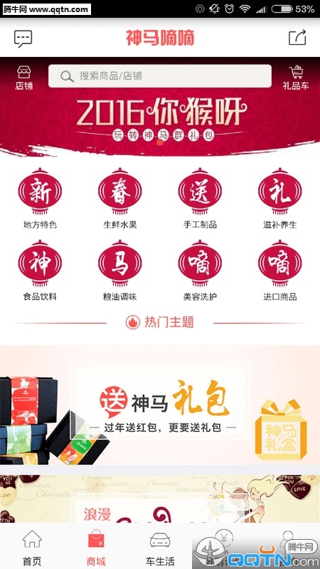��������APP��׿������v2.1.3.0 ���°�