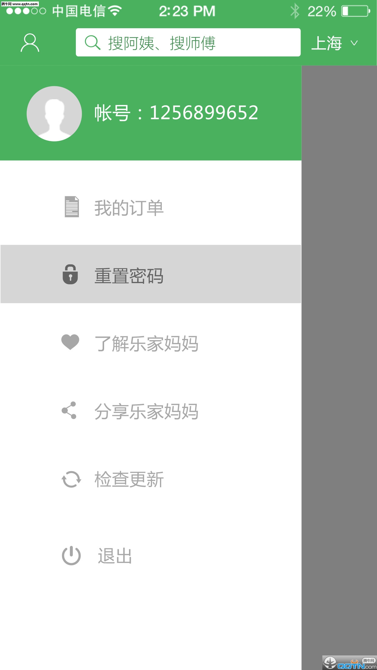 �ּ�����APP�ٷ�����v1.0.8 ��׿��