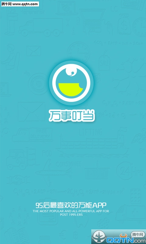 ���¶���APP�ٷ�����v1.1.3 ��׿��