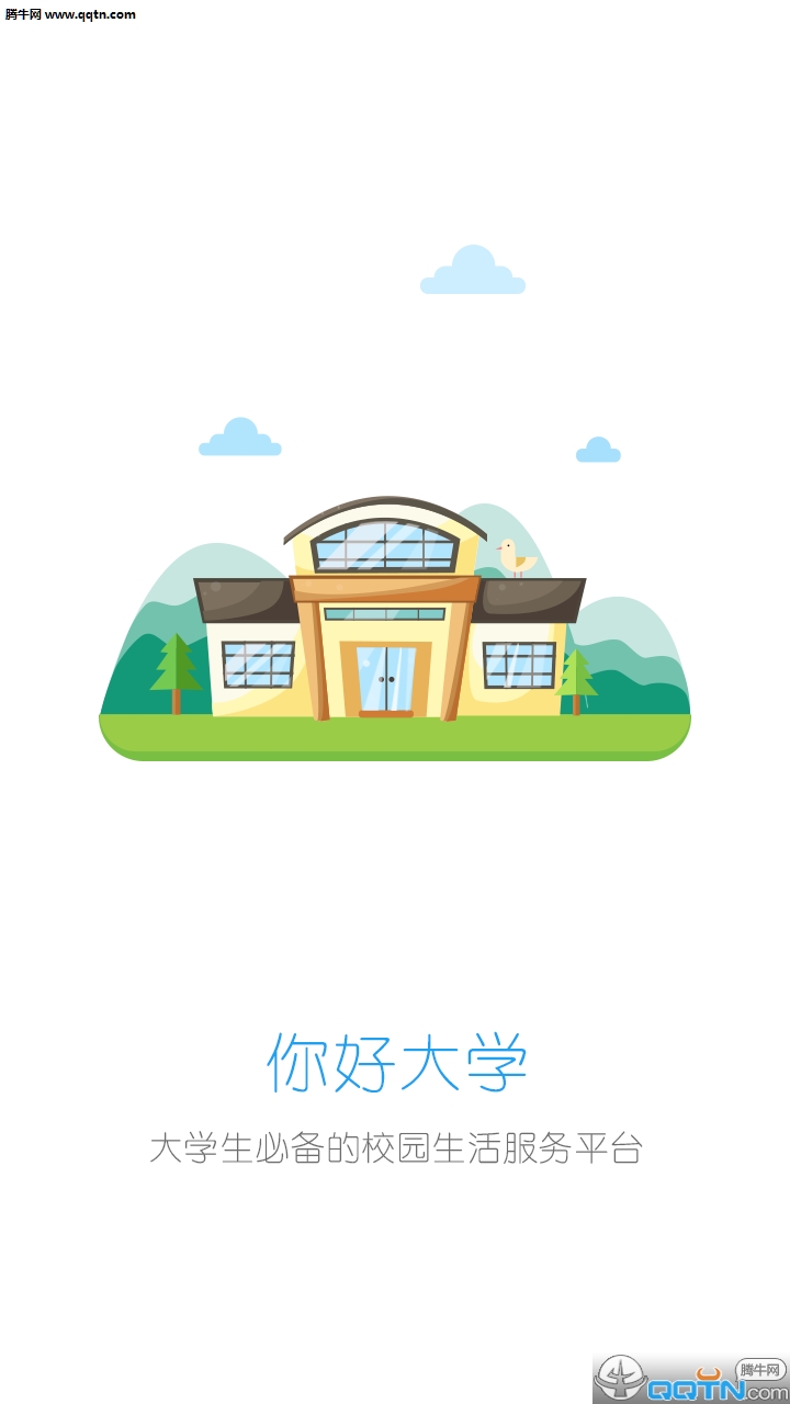 ��ô�ѧAPP����v1.8 ��ʽ��