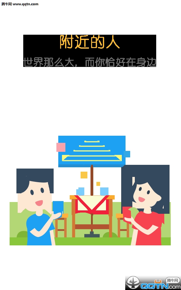 ��ô�ѧAPP����v1.8 ��ʽ��