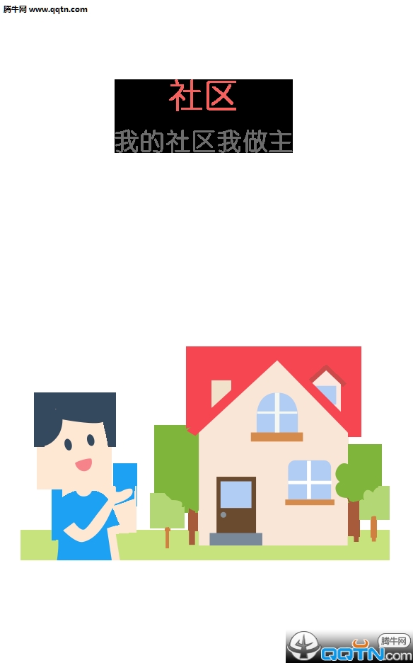 ��ô�ѧAPP����v1.8 ��ʽ��