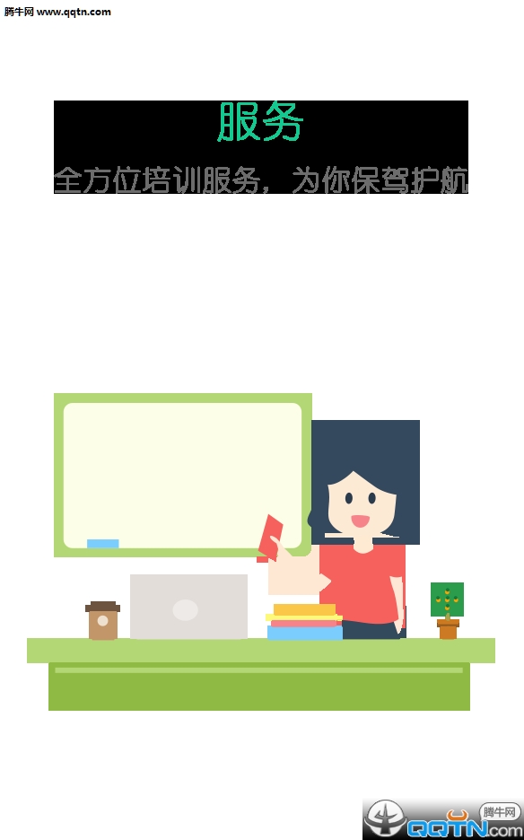 ��ô�ѧAPP����v1.8 ��ʽ��