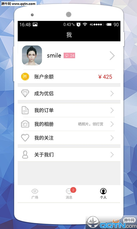 ����APP��׿������v1.2.1 ���°�