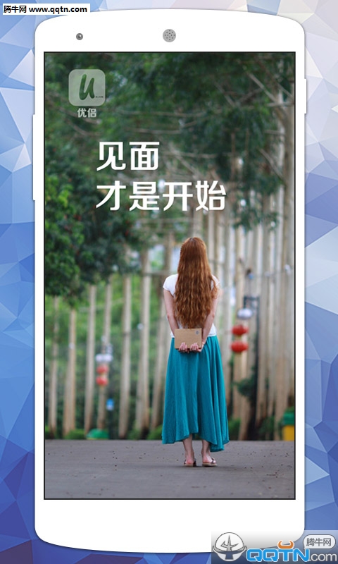 ����APP��׿������v1.2.1 ���°�