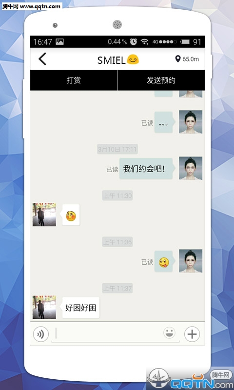 ����APP��׿������v1.2.1 ���°�