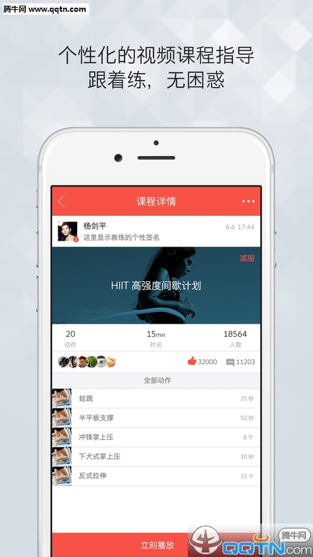 �޽���ѧԱ��APP����v1.5 �ٷ���