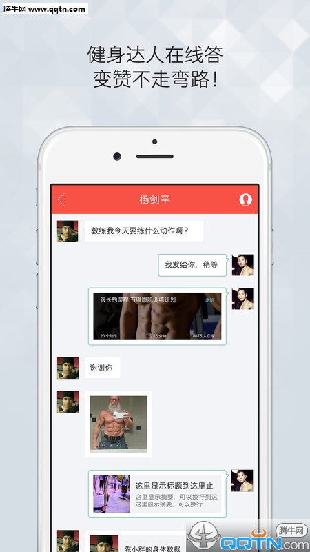 �޽���ѧԱ��APP����v1.5 �ٷ���
