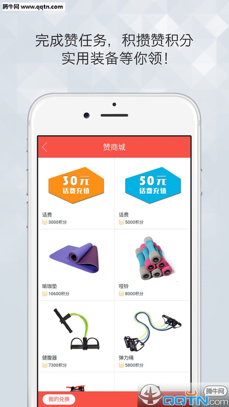�޽���ѧԱ��APP����v1.5 �ٷ���